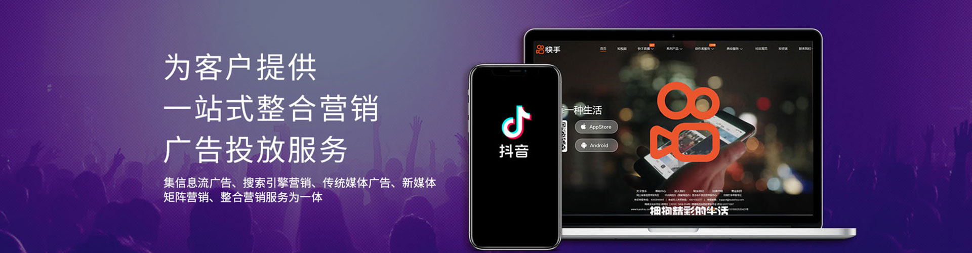 固镇百度竞价推广