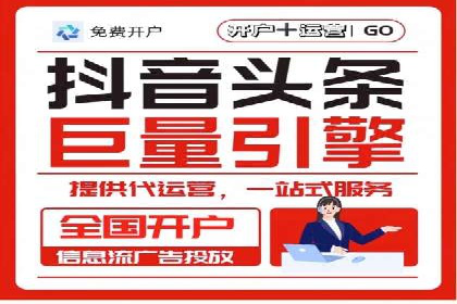 百度推广在医疗行业的成功实践