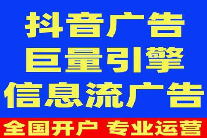 揭秘百度推广代运营公司运营成果