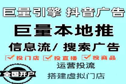 推广开户费用与用户增长案例分析